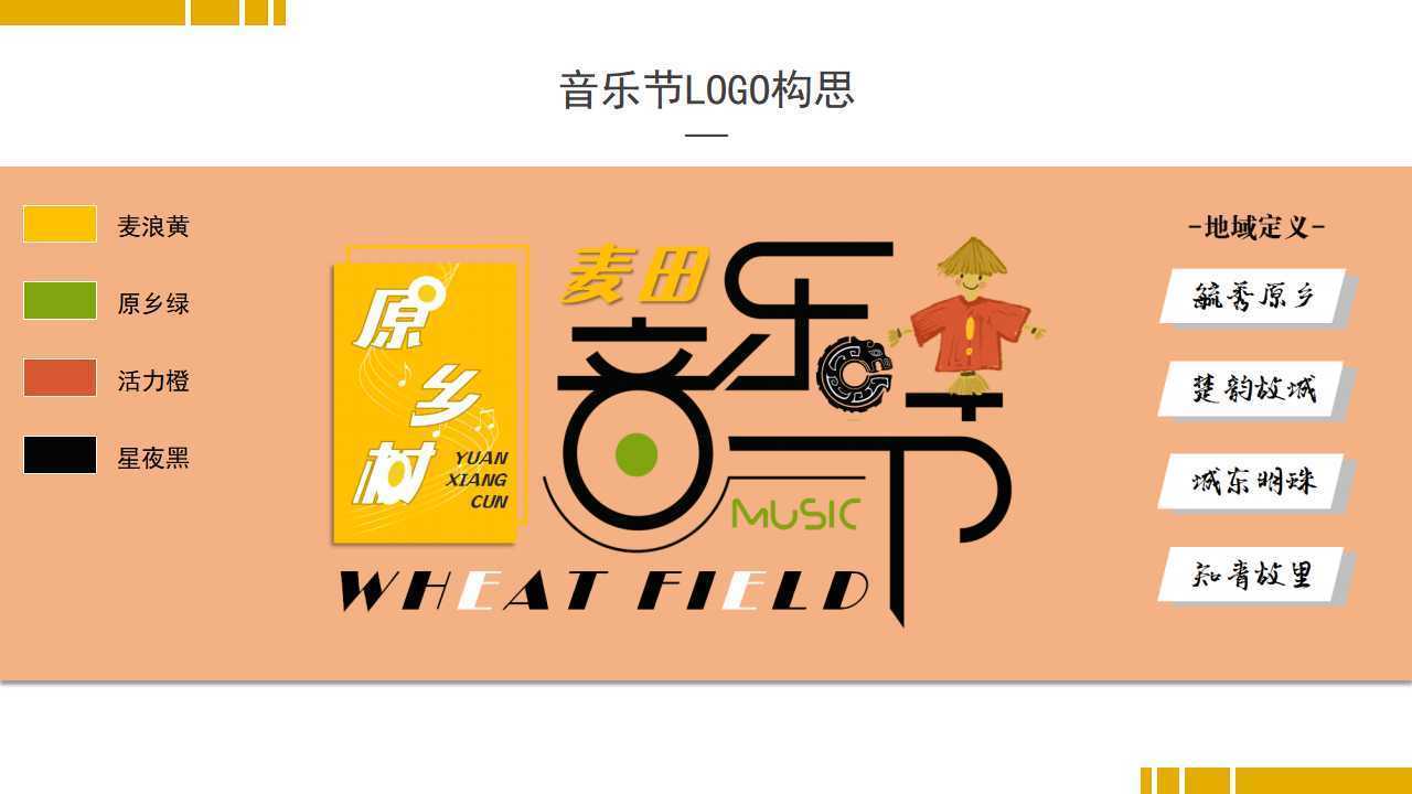 盛世影视文化完成重点文化项目阶段性成果发布